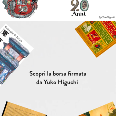 L’ippocampo 20 anni