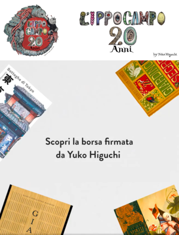 L’ippocampo 20 anni